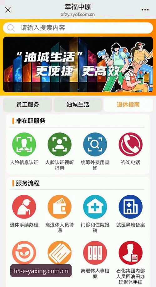 自主查询还是依赖推送？中国区亚星体育APP赛事查询2026最新版本与旧版习惯的对比思考